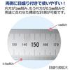 Plus Stainless Steel Straight Scale Silver [Scale Length 30cm X Thickness 1mm] 47-742