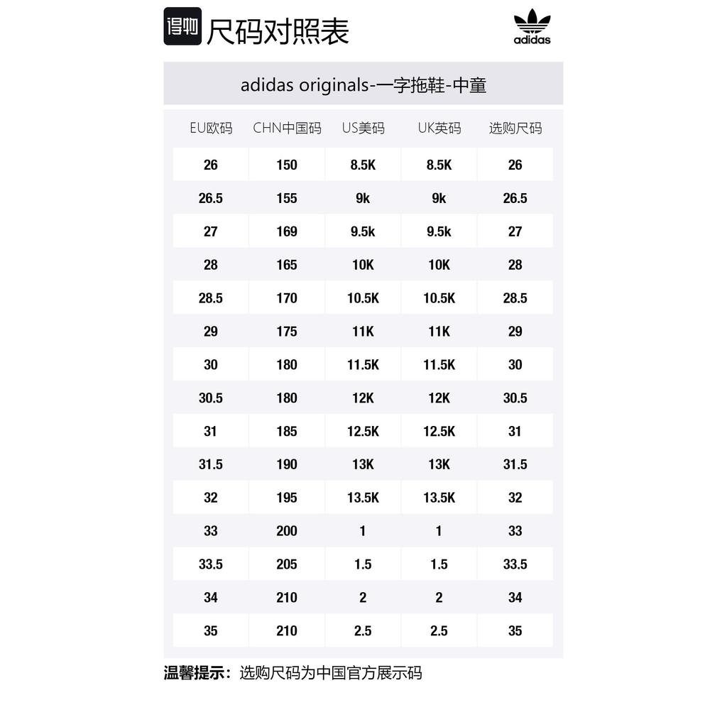 adidas Yeezy Slide Земляно-коричневый Детские FV9907