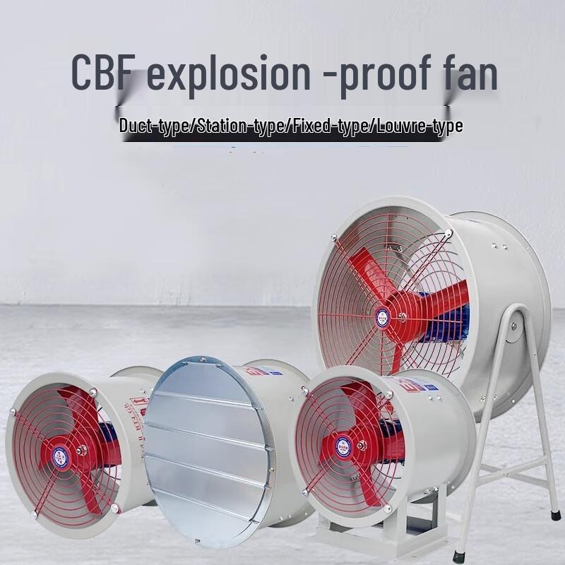 DSFB CBF-500 Industrial Axial Exhaust Fan