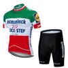 Quick Team Version Short-sleeved Suit Cycling Outdoor