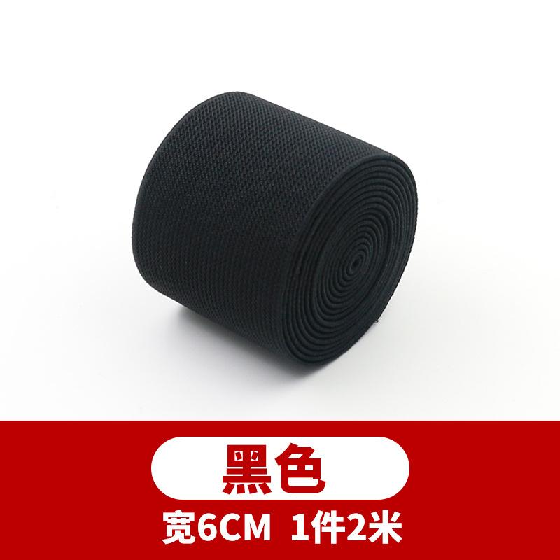 Color Twill Elastic Band Thickened Elastic Rubber Band Clothes Pants Wide Elastic Rope Flat Elastic Belt Belt Webbing