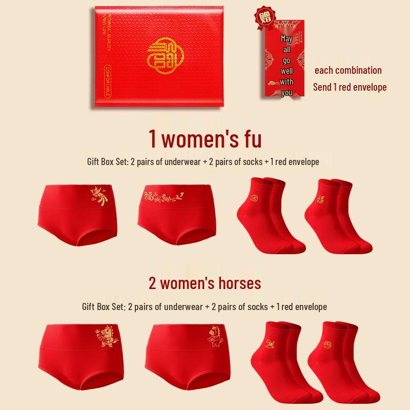 Langsha Women's Red Combed Cotton Underwear & Socks Set for Benming Year