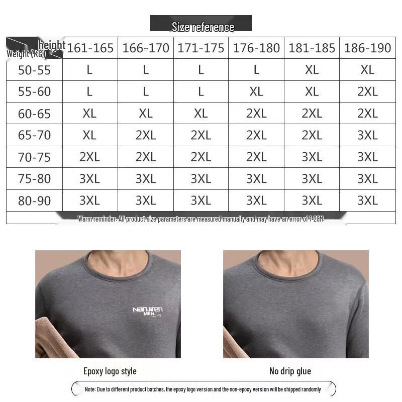 Nanjiren Men's Thickened Fleece Thermal Underwear Set