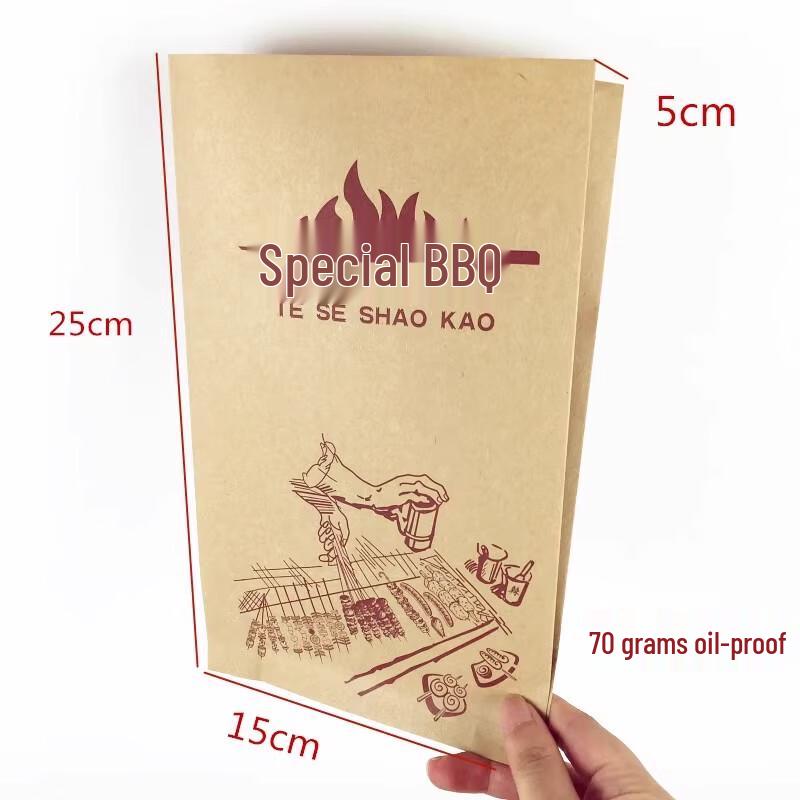 Miaojiayi Kraft Paper Takeaway Bags