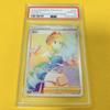 Pokémon Коллекционная карточка Редкая PSA 10 Gem Mint (Kai/HR/S10P) 2022 FA/IRIDA 083/067 Космический жонглер-Гипер