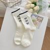 Solid Color White Socks Bow Print Ballet Style Sweet Girls Middle Tube Socks Women Japanese Style Lolita Kawaii Cute Long Socks