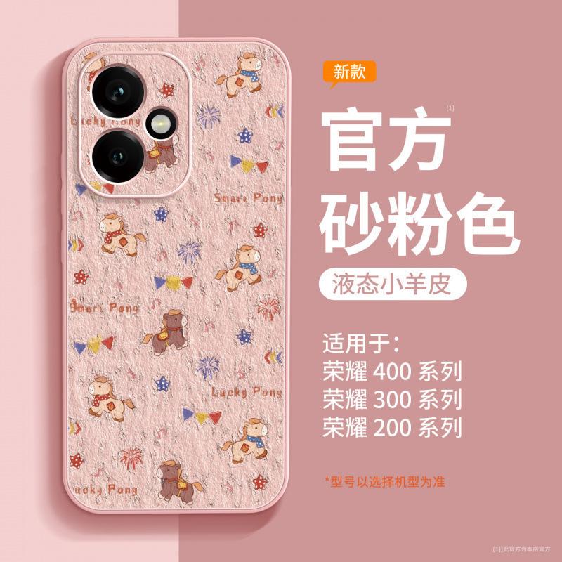 Подходит для чехла на телефон Honor 400, новый специальный защитный чехол для Honor 400pro, Honor 300 год лошади всесторонний противоударный