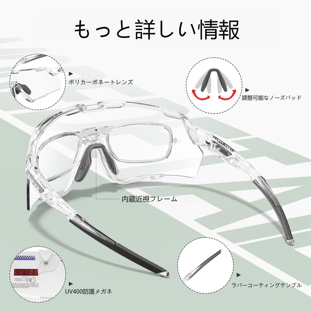 KAPVOE Photochromic Sports Cycling Polarized Road Running Sunglasses, Sunglasses, Unisex, Glasses, Sunglasses, Bike, Cycling, Sports, Triathlon,