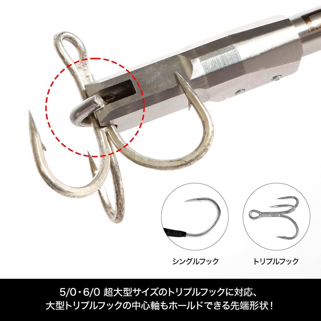 DRESS MONSTER Hook Releaser, Glass Fiber Reinforced Resin, Hook Remover, Fishing Pliers, Lightweight, Storage, T-Shaped, Easy to Use, Fast, Black,