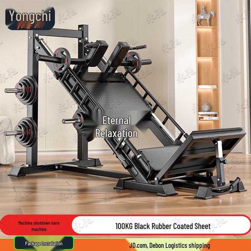Yongchi 45° Multifunctional Squat & Leg Press Machine