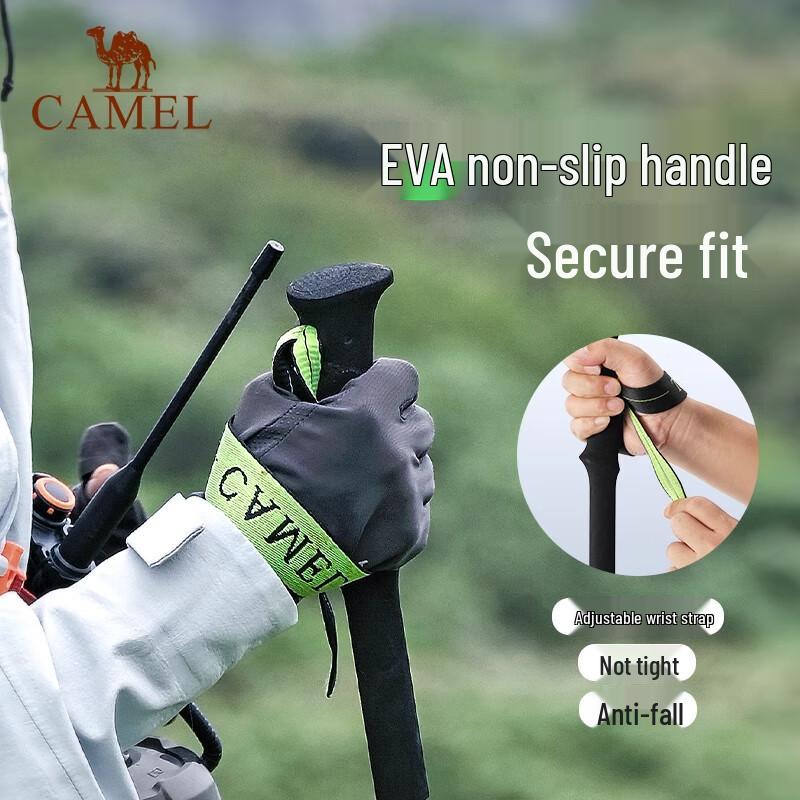 CAMEL Dune Series Carbon Fiber Trekking Pole