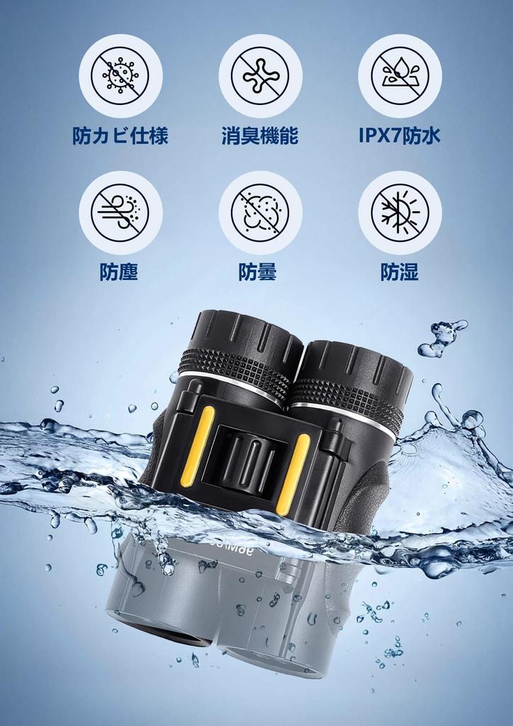 Бинокль 12x Стабилизатор изображения Театральный бинокль Большое увеличение 12 x 25 Подходит для детей и регулируемое увеличение для живого наблюдения