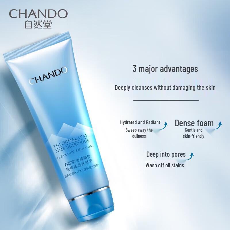 CHANDO Snow Domain Ice Muscle Hydrating 3-Piece Gift Set