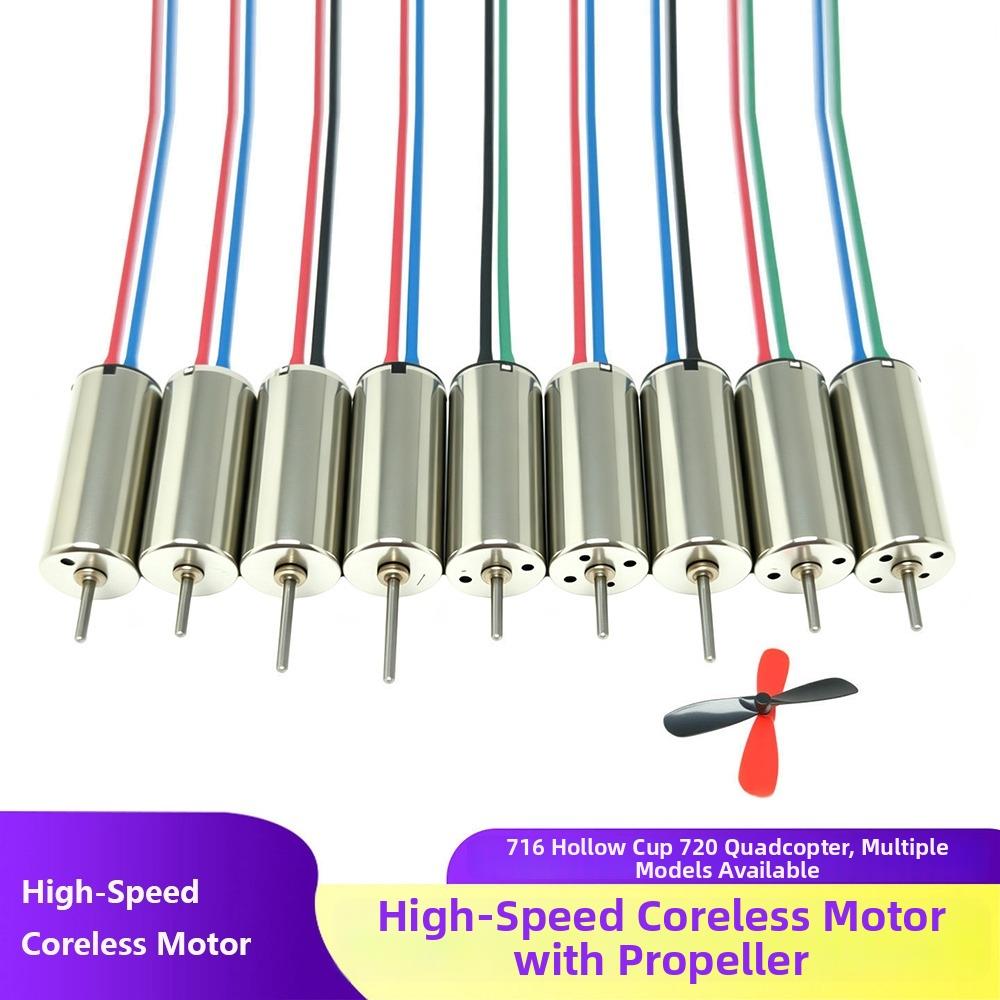 Metal DC Motor 3-3.7VDC Motor For Model Airplane UAV Accessories