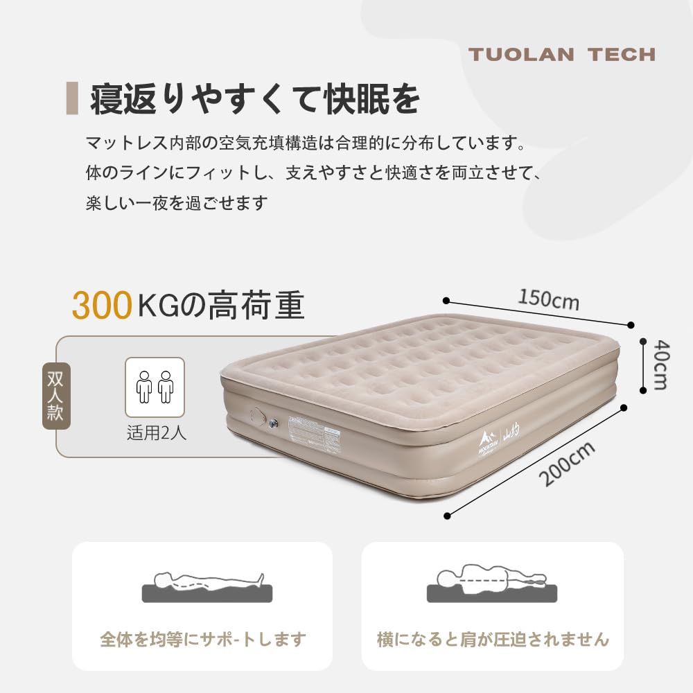 Air Air Electric Camping Air Electric Air Spare Bed для комфортного использования Включает в себя хранилище для кровати, кровать, встроенный насос, кровать, коврик, кемпинг, популярный,