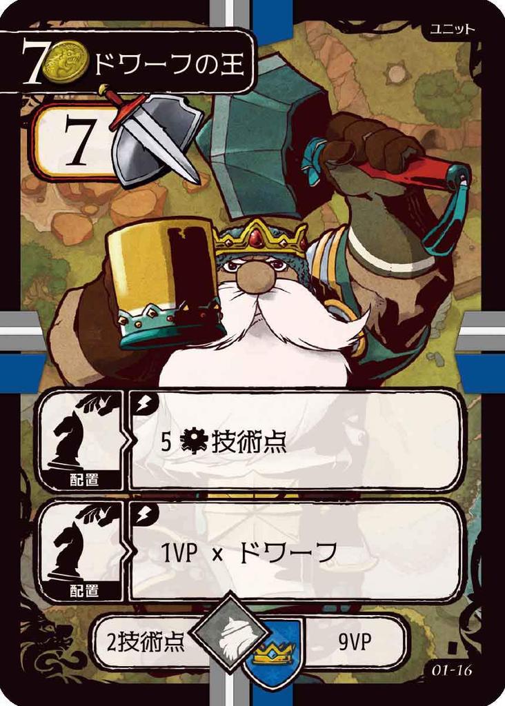 Arclight Magnolia Card Game