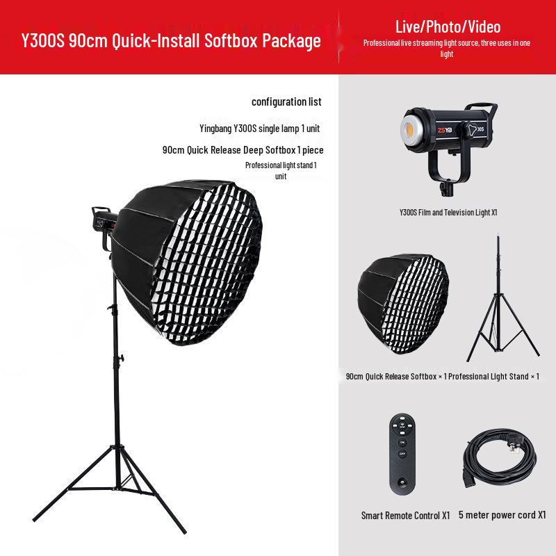 8 Yingbang ZSYB Continuous Soft Light for Film and Photography, Video Live Broadcast, Beauty Makeup, and Clothing Photography.
