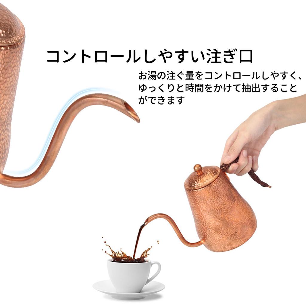 Желаемый чайник из чистой меди, кофейник с узким горлышком, прямой поджиг, емкостью 550 мл, прочная отделка ручной работы, совместимая с газовой плитой