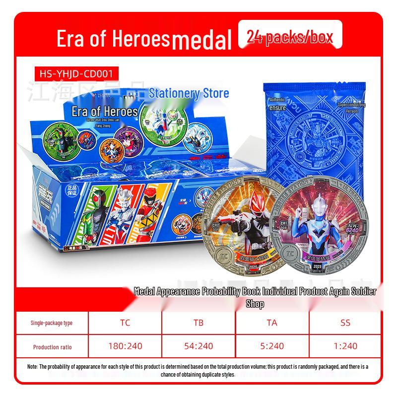 Официальная карточная игра Ультрамена: Серия «Glory Edition» Коллекция альбомов 26