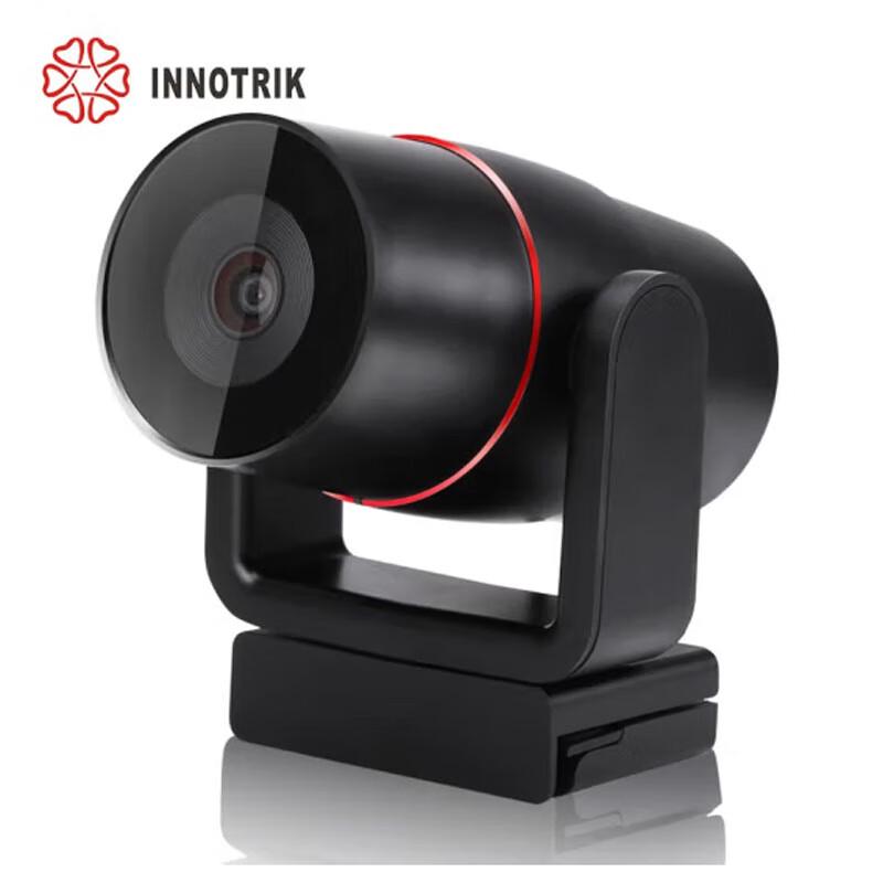 INNOTRIK USB Video Conference Camera I-1200S (CN version)