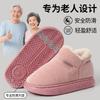 Autumn and Winter Cotton Slippers Bag Heel Thickened Soft Sole Indoor Thermal Shoes All-inclusive Plush Household Cotton Shoes