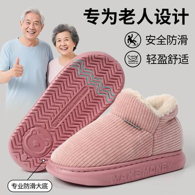 Осень и зима хлопковые тапочки сумка каблук утолщенная мягкая подошва домашняя теплая обувь всесторонний плюш домашние хлопковые тапочки