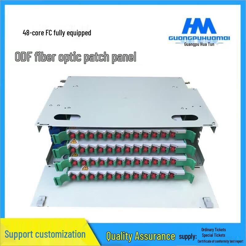 GPHMTEL ODF Fiber Optic Distribution Frame Cabinet