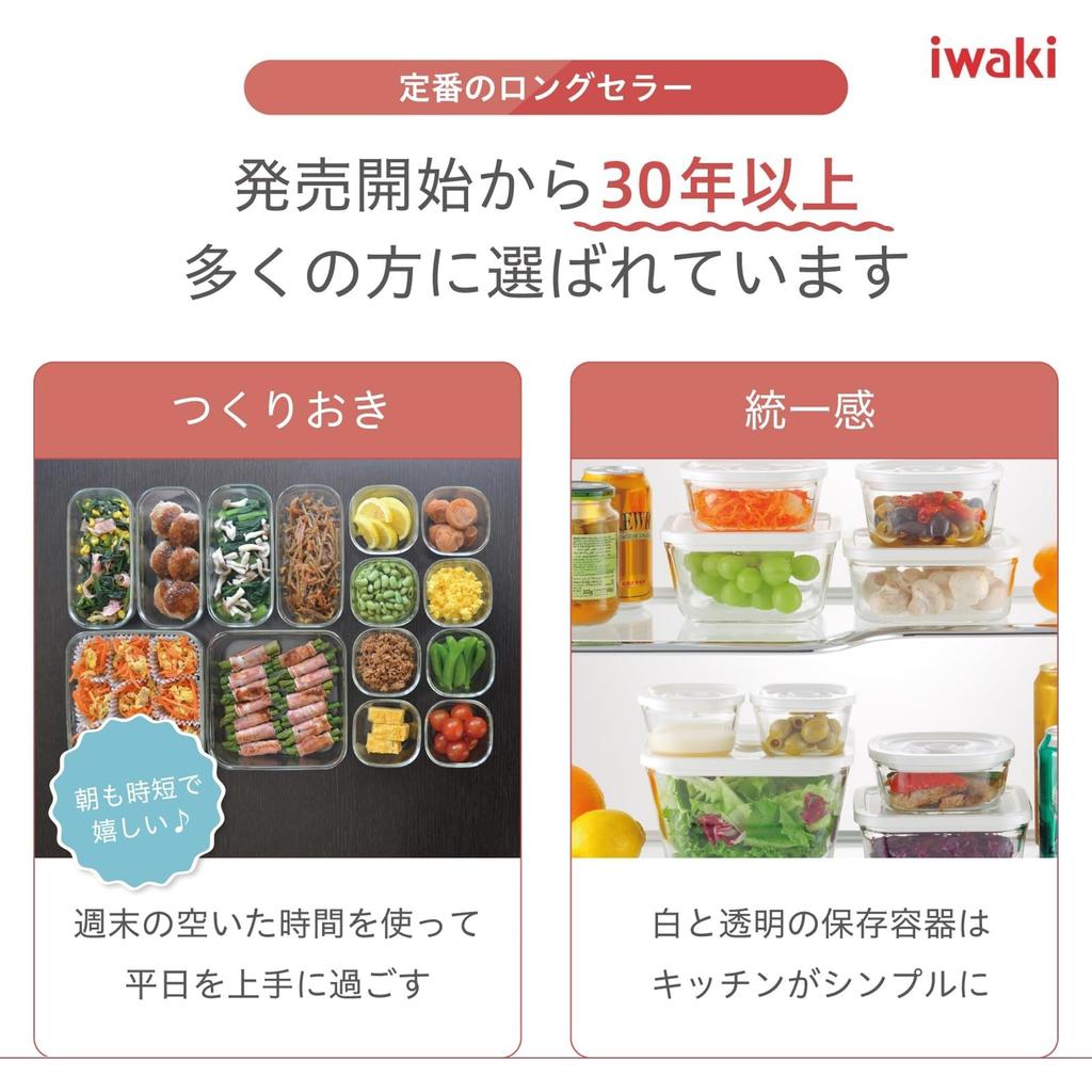 Стеклянный герметичный контейнер iwaki, белый квадрат, набор из 3 предметов, герметичная упаковка, термостойкий и PSC-MP-3W2