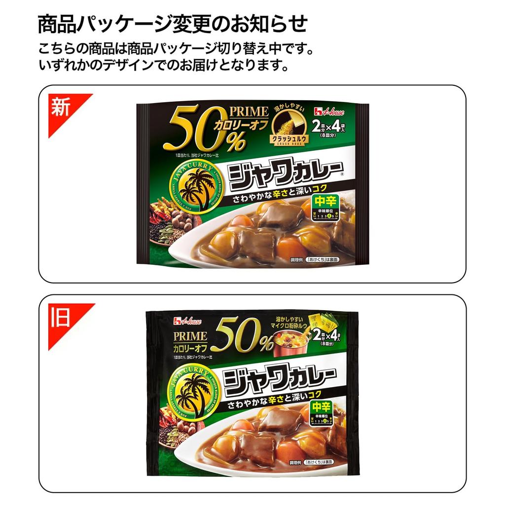 Prime Java House Medium 112г x 6 пакетиков со вкусом карри, острый, [Карри Ру] [50% калорий]
