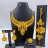 African Gold-plated Jewelry Four-piece Arab Indian Ladies Necklace Bracelet Earrings Ring Jewelry Set