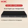 Управляемый гигабитный/10G Ethernet-коммутатор H3C S5130S-32MS-EI-G