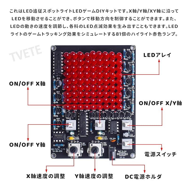 TVETE Soldering Practice Kit, LED Follow Spot Kit, Electronics Kit for Training, Hands-on Training, DIY Skill Practice for Electronics Enthusiasts,