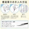 Namurataiseidou Calligraphy Thick Tokosei Award 2 Brush, Brush, No.