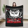 Берсерк Черный Мечник Пледы Качественные Мягкие Теплые Плед Зимний Детский Взрослый Спальня Печатный Покрывало