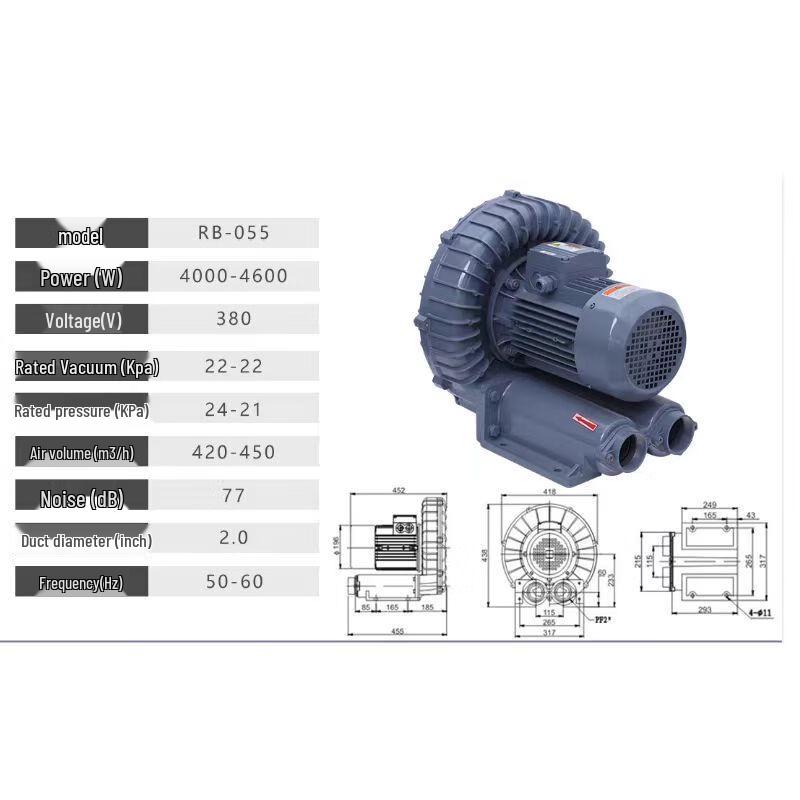 KaLei High-Pressure RB Series Ring Blower CN plug (adapter included)