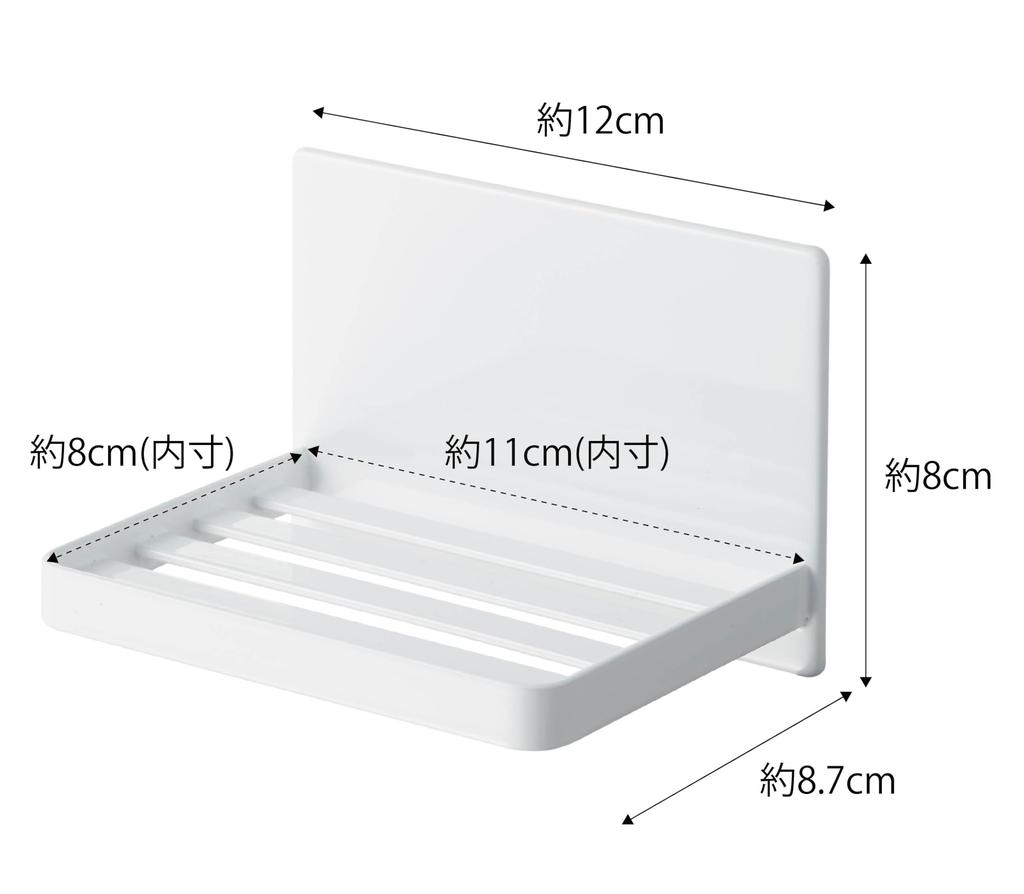 Магнитная мыльница для ванной комнаты Yamazaki Jitsugyo 5556, белый цвет, приблизительно. Башня W12XD8.7XH8см защищает мыло от воды