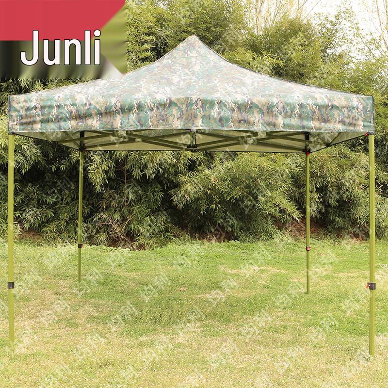 Junli Camouflage Retractable Outdoor Canopy Tent