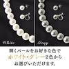 Pearl Necklace [Made in Japan, Hanadama Pearls] Large Pearl Necklace [Choose from Pearl EarringsClip-on Earrings Set] 10mm Pearls, Perfect for
