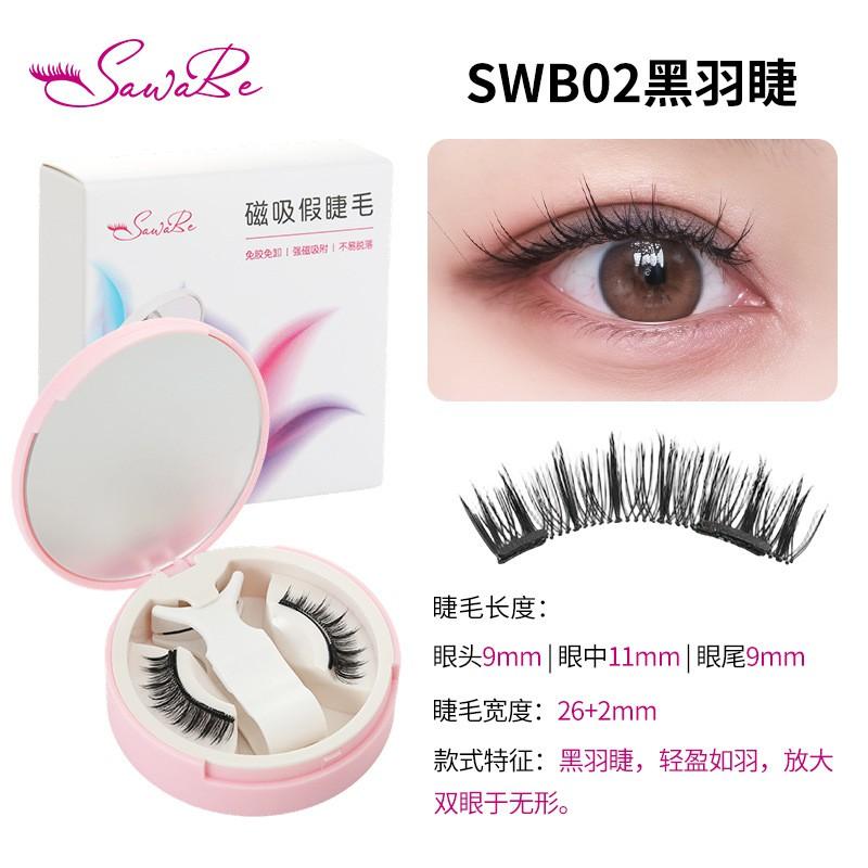 Magnetic False Eyelashes Reusable Natural Full Strip Lashes With Magnet No Glue Needed