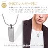 Napist Men's Tungsten Necklace [Hypoallergenic] 316L Surgical Stainless Steel Swedge Chain NPN167