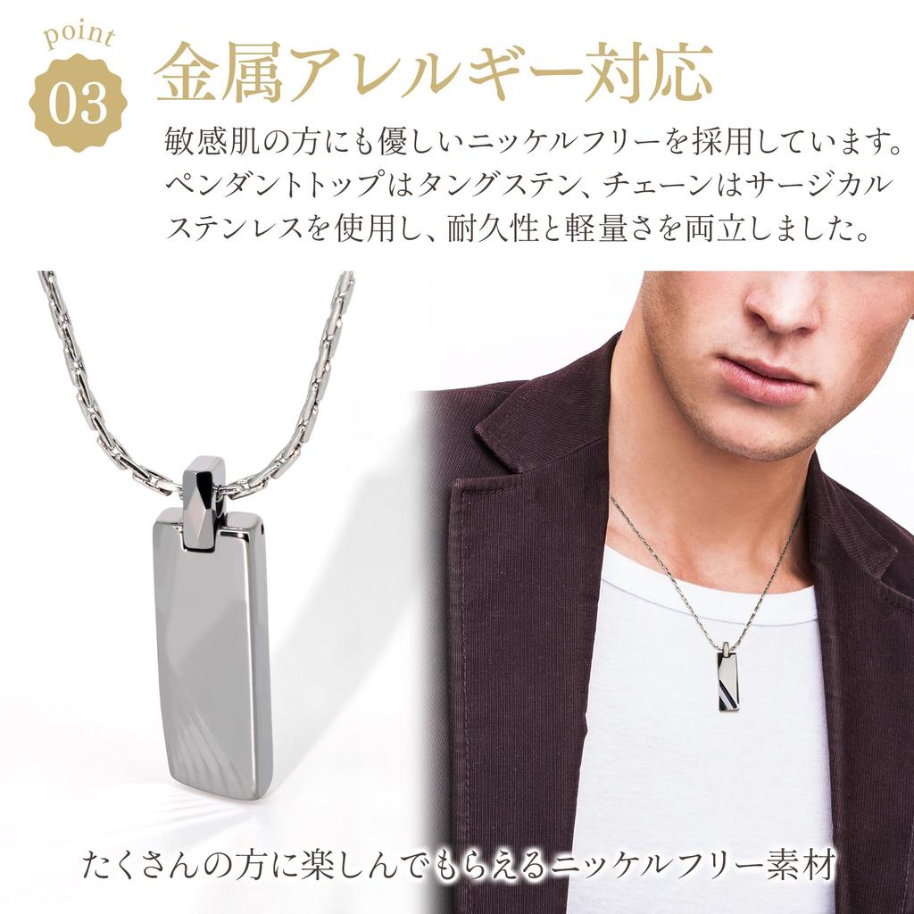 Napist Men's Tungsten Necklace [Hypoallergenic] 316L Surgical Stainless Steel Swedge Chain NPN167