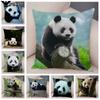 Милый диван с принтом диких животных, семейная спальня, гостиная, наволочка для подушки в машину, милая наволочка с пандой, украшение