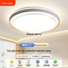 2025 LED Full Spectrum Eye Protection Ceiling Light for Bedrooms and Living Rooms, Modern Design