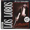 7inch Record LOS LOBOS  La Bamba  Charlena S05P1094 SLASH 1987 Japan Rock Used