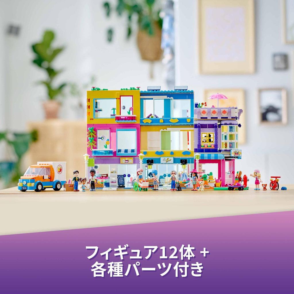 LEGO Friends Heartlake City Apartment Christmas Gift Christmas 41704 Toy Block Present Pretend Play Doll Doll Girls Ages 8+