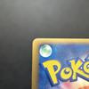 Used Gyarados 1ED  PCG Expansion Pack 024/082