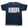 Смешные футболки с графическим принтом Kimura Brazilian Jiu Jitsu BJJ для мужчин и женщин, модная повседневная футболка, 100% хлопок, свободная, оверсайз