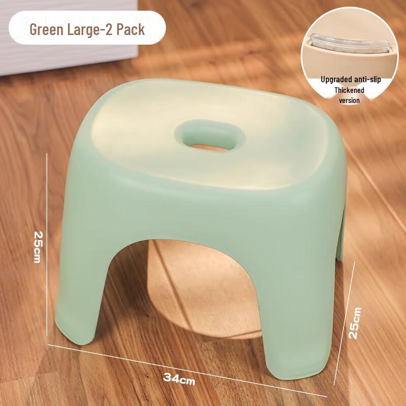 Large Thickened Non-slip Plastic Stool (2-pack)