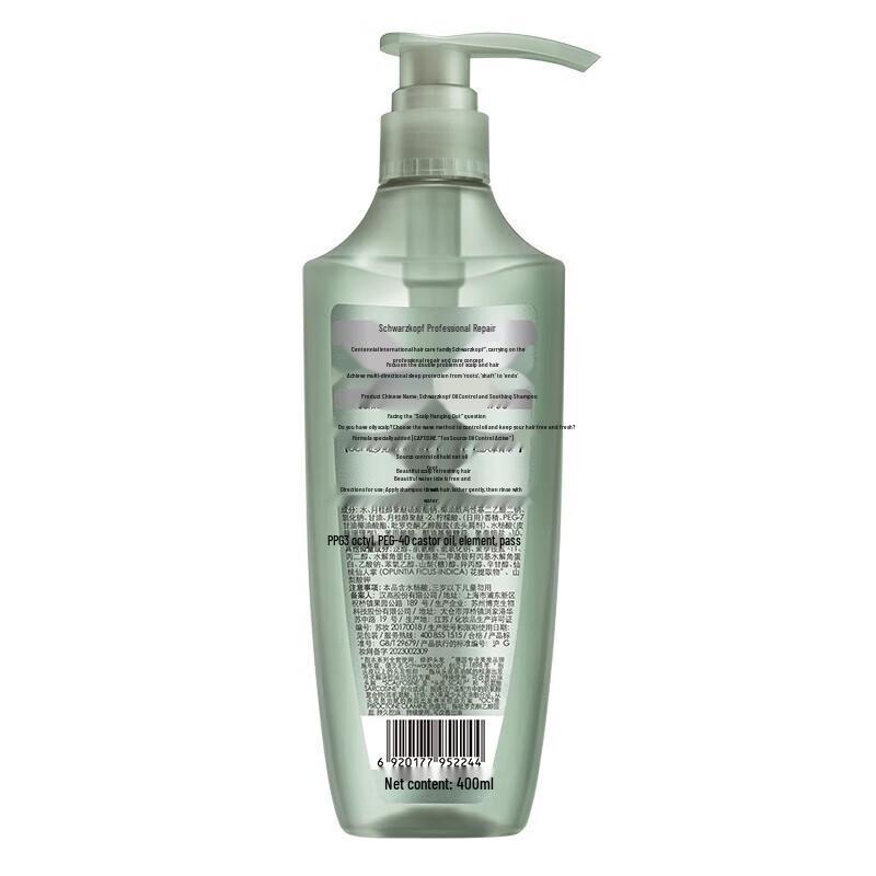 Schwarzkopf Oil Control & Anti-Dandruff Shampoo