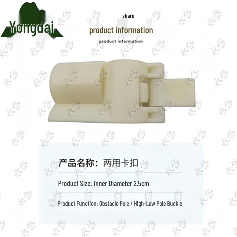 Yongdai Obstacle Course Training Bar Connector